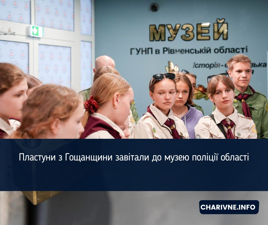 Фото ілюстративне